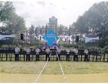 为快乐护航——98彩票顺利完成福山区河畔音乐节安保服务工作