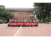 烟台98彩票公司组织保安行业年度主题宣传日活动