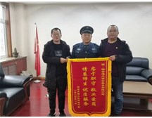 全力保障校园安全，98彩票公司获校方赠送锦旗